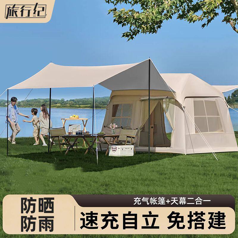 新款充气帐篷天幕二合一