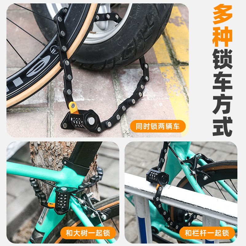 山地公路自行车折叠锁儿童摩托电动单车防盗锁密码固定式便携
