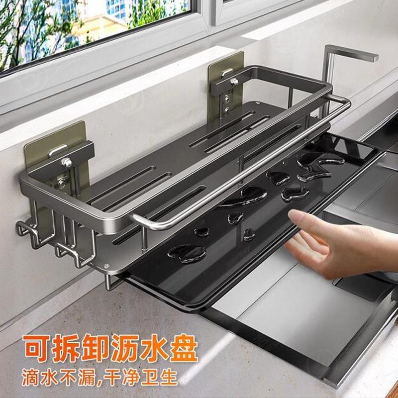 抹布架厨房收纳架免打孔置物架壁挂式调料架子家用沥水篮水槽神器