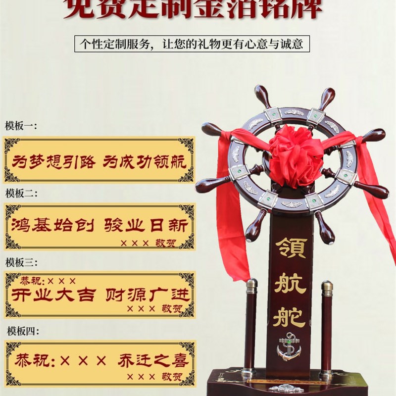 领航船舵手落地大型号工艺品摆件海轮盘办公室装饰开业乔迁送礼品