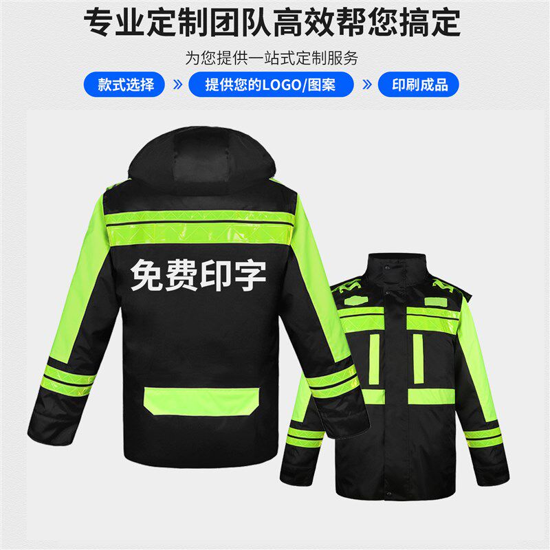 交通反光棉大衣荧光黄冬季防寒反光雨衣高速公路防水加厚外套套装