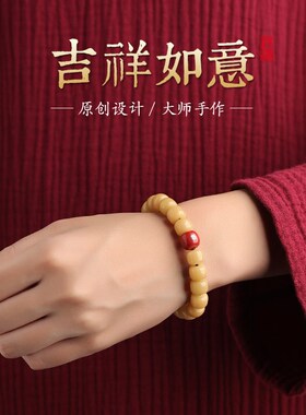 老料菩提根手串本命年属龙男士女款实用的礼物菩提子文玩佛珠手链