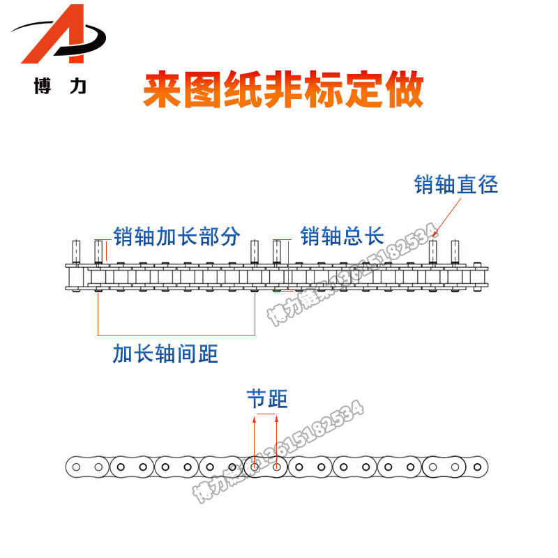 工业加长销链条输送传动滚子链条加长销4分5分6分1寸08B10A12A16A