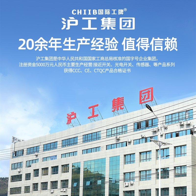 沪工CDD-11N P 40N P漫反射光电开关M18直流四线NPN常开+常闭10cm