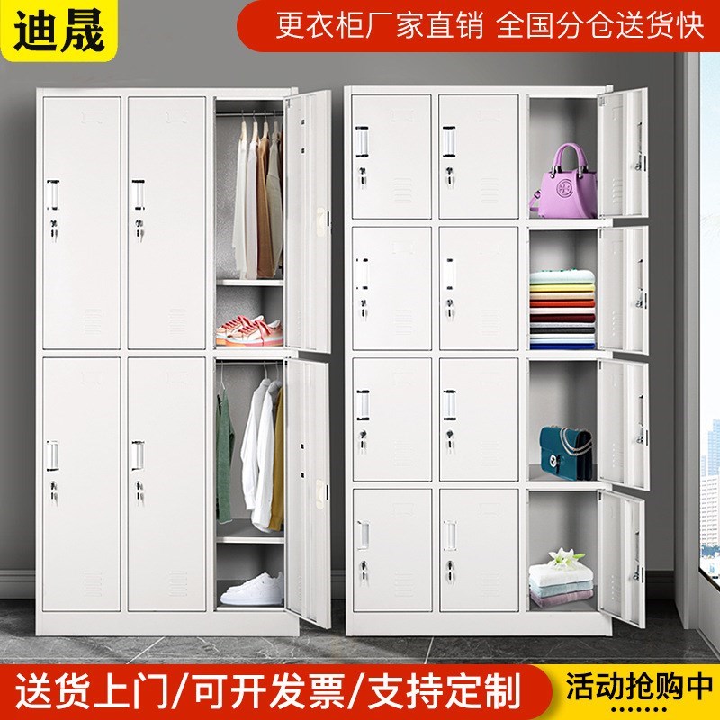 钢制文件柜办公室档案柜资料柜财务凭证收纳柜抽屉储物柜带锁