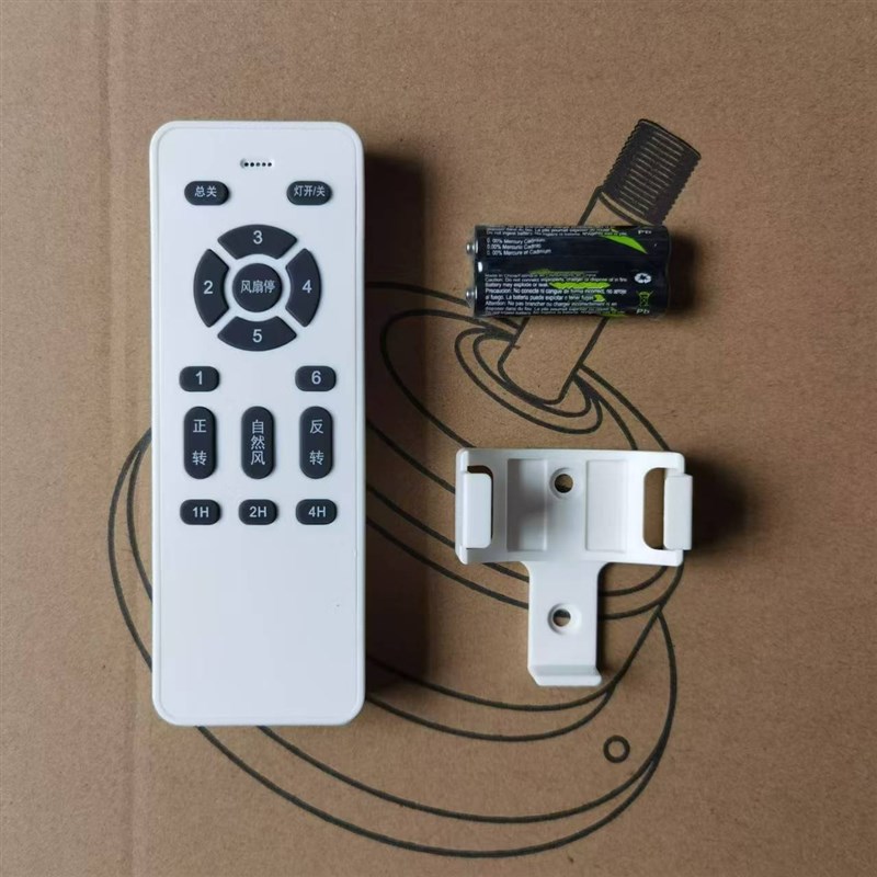 XH-FS-24V433低压直流变频电机控制器隐形风扇灯六档遥控开关配件