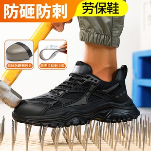 轻便防砸防刺穿钢头老保带钢板绝缘安全工地男鞋 男款 子 男士 劳保鞋