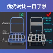 静音平板车搬运车折叠小推车拉货仓库手拉车拖车推货车钢板手推车