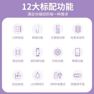 缝纫机家用小型全自动电动多功能针线机便携锁边机迷你手持裁缝机