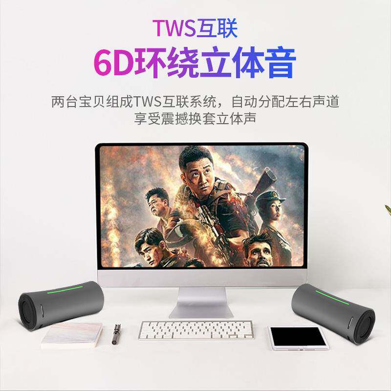 【超长待机续航】无线5.0蓝牙无线/蓝牙音箱