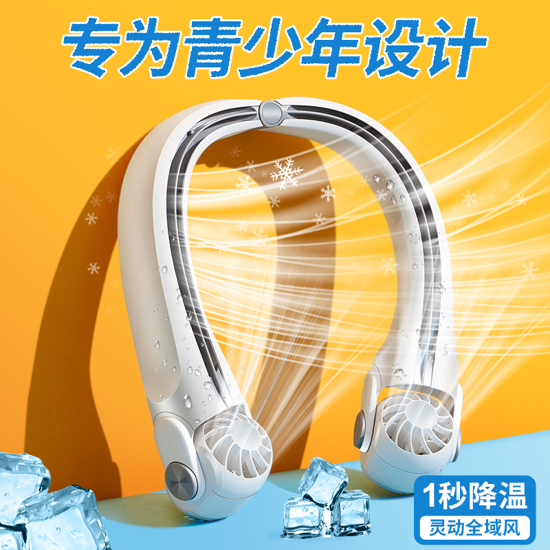 生日礼物男生初中高中学生适合男孩女孩18岁成人礼实用的玩具风扇