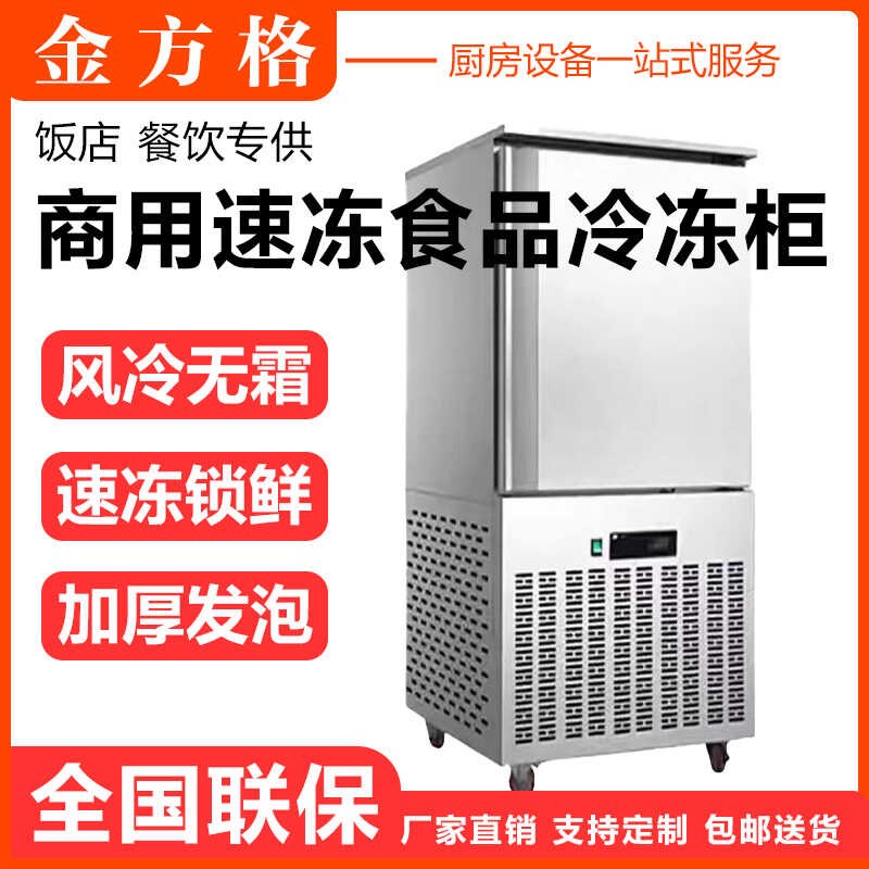 商用冰柜双温冷藏冷冻展示柜立式大容量保鲜冷柜风冷冷柜