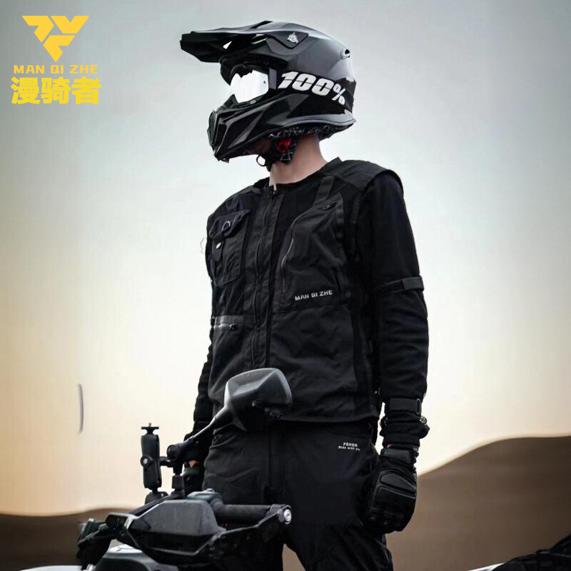 漫骑者骑行服摩托车户外通勤休闲夏季网眼透气护甲机车服马甲男女