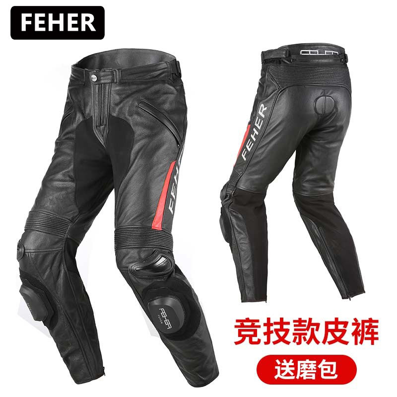 FEHER摩托车机车皮裤男士赛车裤钛合金赛道防摔裤骑行裤骑士装备,摩托车/装备/配件,赛车裤,淘宝优惠券,粉丝福利购,淘宝优惠卷