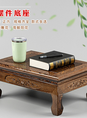小炕桌鸡翅木实木炕几长方形底座