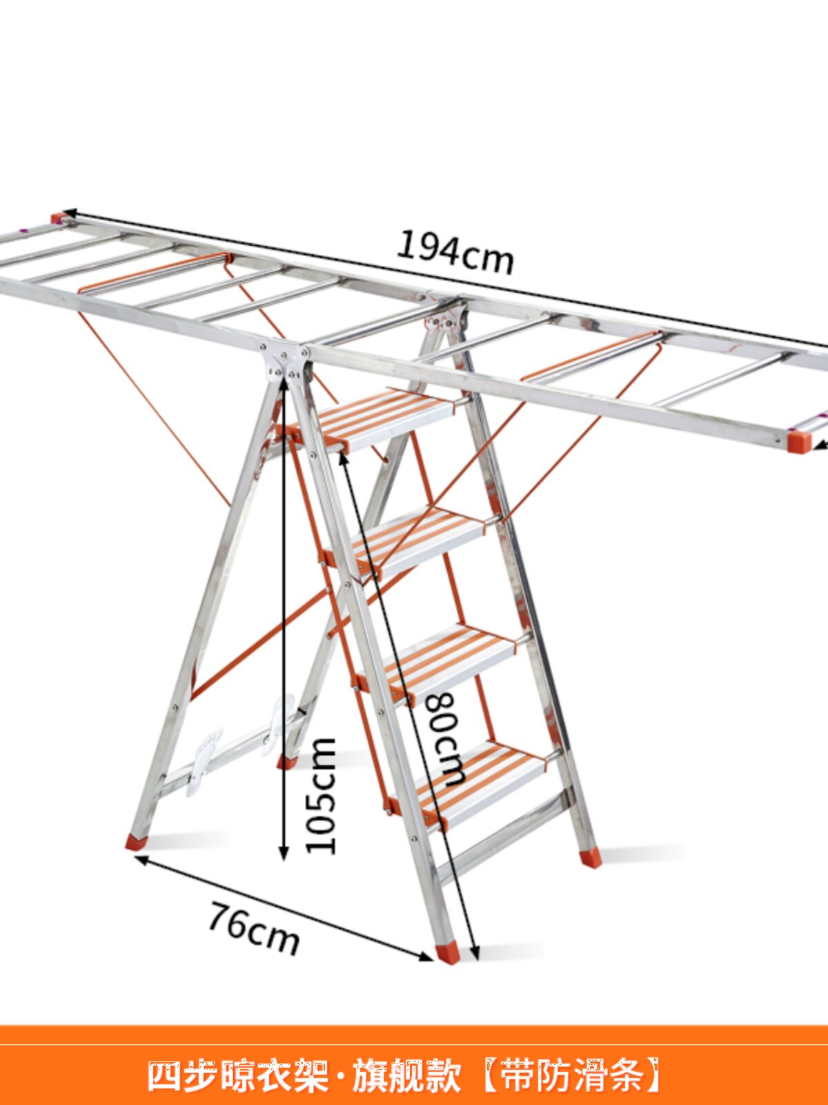 速发多功能梯子晾衣架两用加厚不锈钢阳台落地可折叠翼型室内外晾