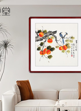 餐厅装饰画事事如意国画带框实木挂画入门玄关走廊过道壁画水墨画