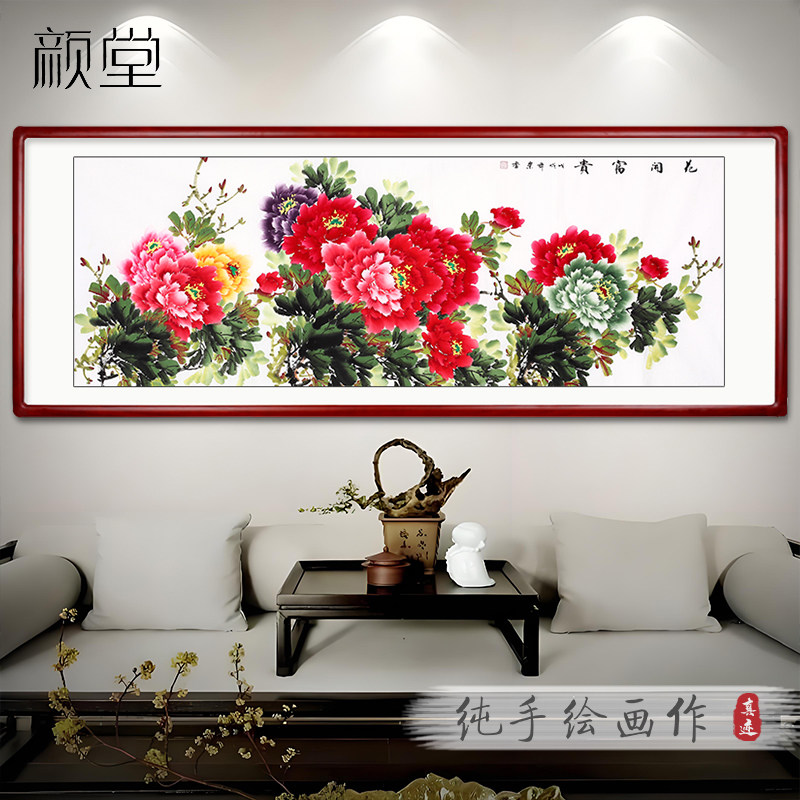 纯手绘国画牡丹富贵花开字画客厅装饰画卧室床头沙发背景墙水墨画