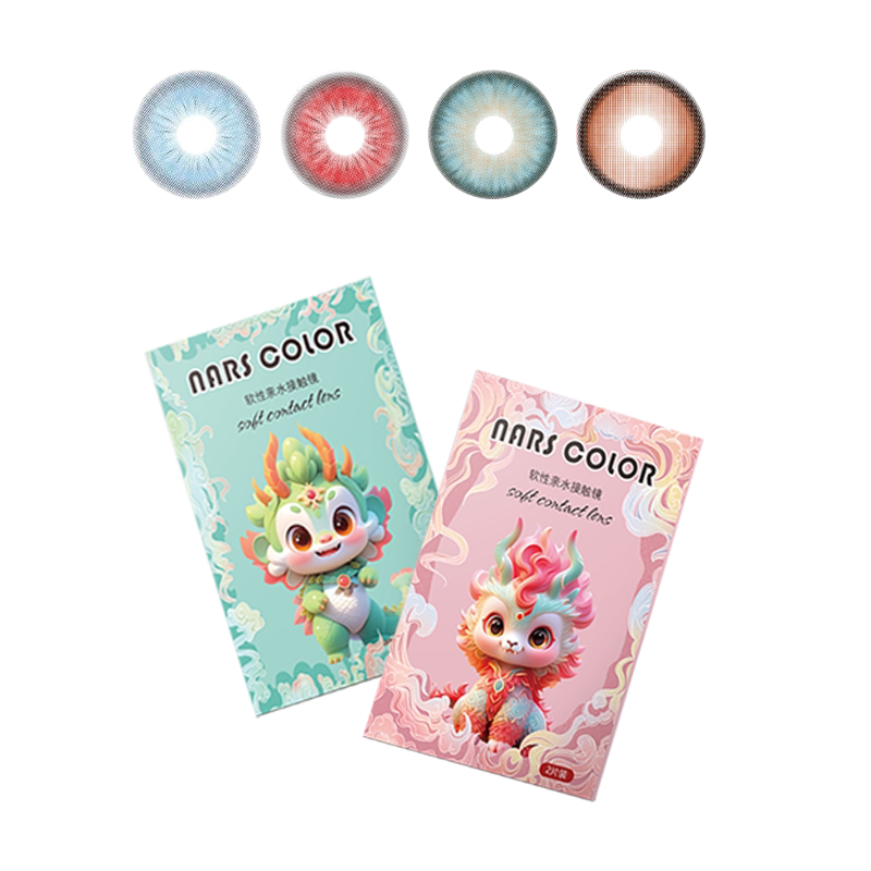 narscolor美瞳日抛COS片红棕紫蓝绿色天使冰蓝车厘子西红柿兔兔红
