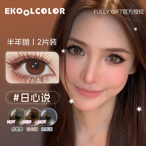 半年抛水色梦热泪煮冰