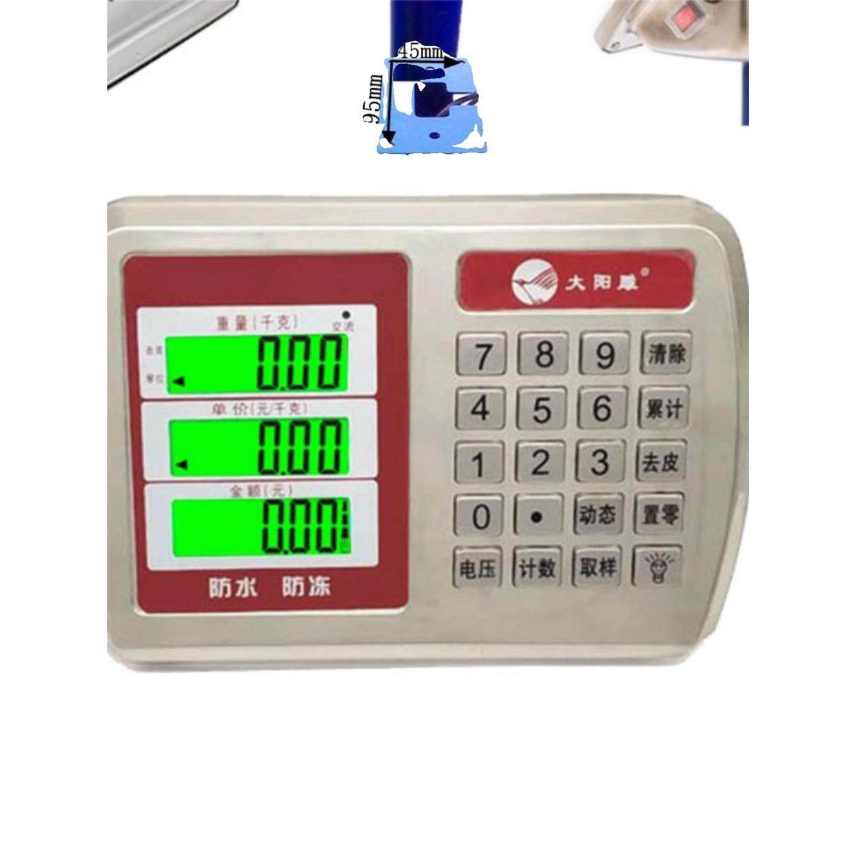 电子秤头大红鹰表头电子称头电子磅显示器旺盛达凯丰奥马金旺仪