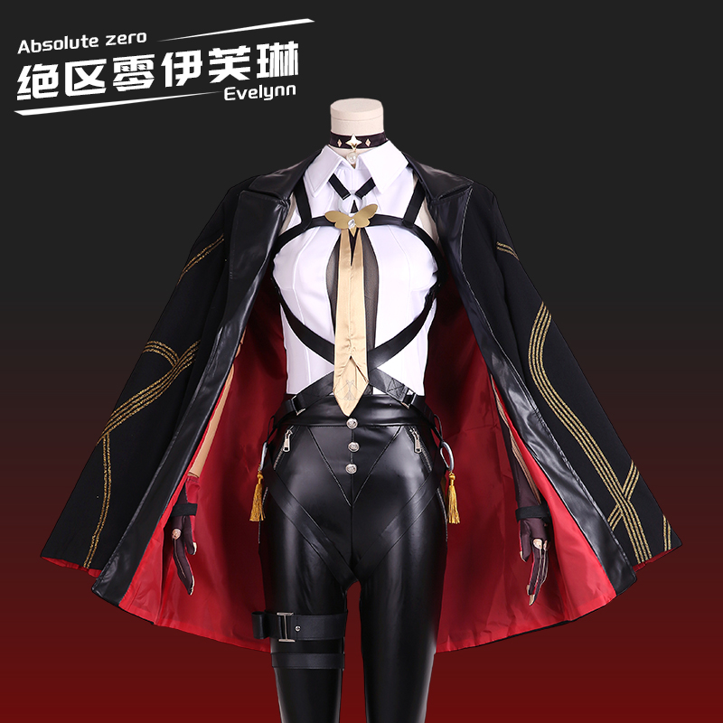 绝区零cos服新角色伊芙琳·舒瓦利耶cosplay二次元游戏服装全套女