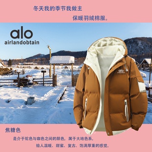 a.l.o冬季 羽绒棉服男连帽晋江棉衣加厚保暖休闲假两件情侣面包服