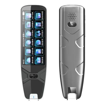 定制大屏功用能多智能词典笔英语点飞读笔通多语言翻译讯学习