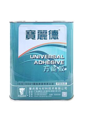 南光A6万能胶水皮通具UVD布料胶用补鞋胶水强力树脂胶防水胶