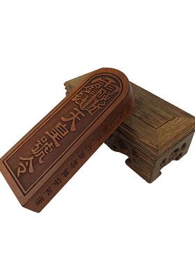 枣木牌天号令号雷震子天皇令小号令令牌枣皇木令