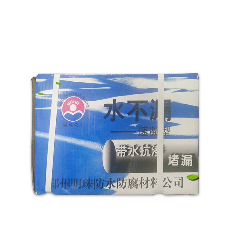 凝型堵漏速剂水不漏工快速修补堵漏王裂缝快程补