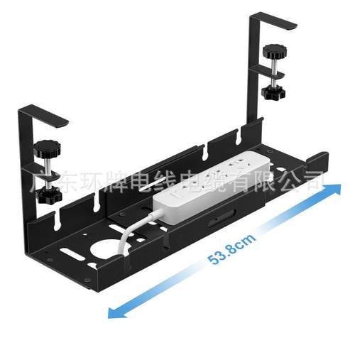 热销现货可伸缩可调节长度免打孔桌下理线架收纳架挂篮整理