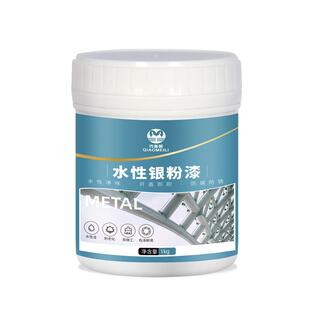 水性银粉漆净味银色油漆门金属磁漆杆铁栏快干漆户外银漆银浆磁漆