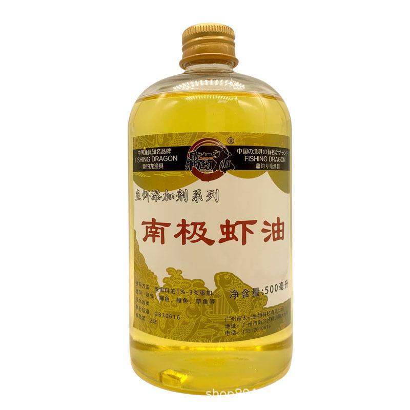 南极钓磷虾精虾油香虾粉浓腥味钓鲤鱼小药鲫鱼罗非鱼饵料WGA野软,户外/登山/野营/旅行用品,台钓饵,淘宝优惠券,粉丝福利购,淘宝优惠卷