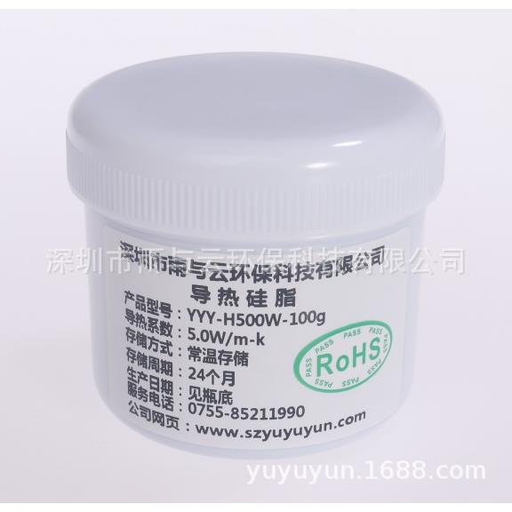 1热00g/罐灰色5.0热硅脂5W导导热膏LED导热硅胶服务器散胶
