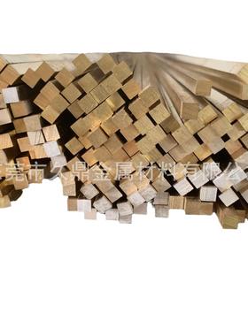 非标件黄铜方规棒H57RZE四黄铜棒黄铜方条实心挤压小格方方铜棒