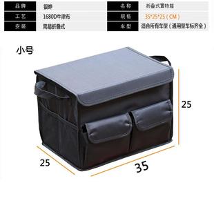 汽车收纳箱车置443载整箱后箱备箱储物可折叠车用理物箱杂物箱盒