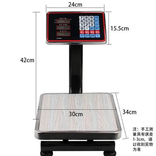 60kg电子秤商用台秤精准磅秤计价电子称高精度计数秤可折叠称