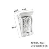 法式 饰梁头罗马柱 pu柱头厂家聚氨酯梁托室内外仿拱门洞垭口装