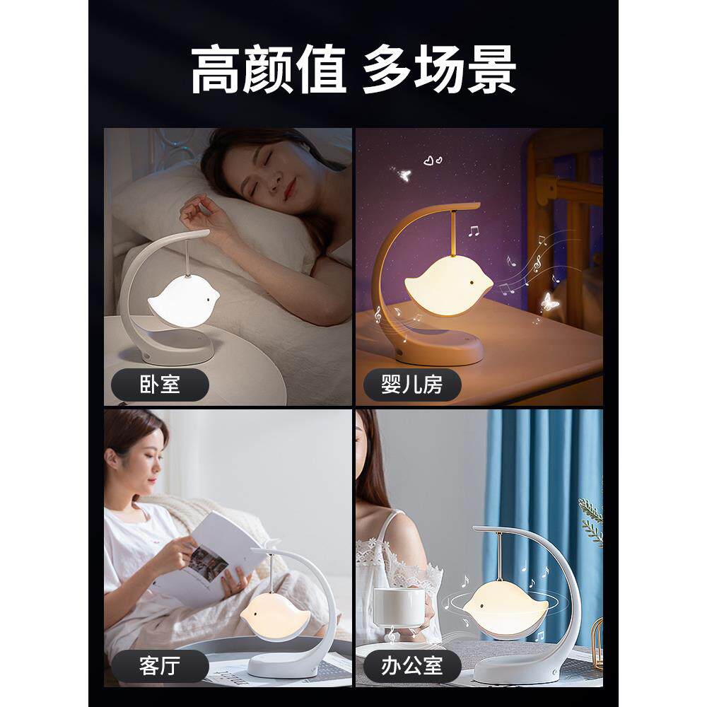 工厂蓝牙音箱音乐小夜灯女生生日礼物卧室床头七彩氛围灯孩