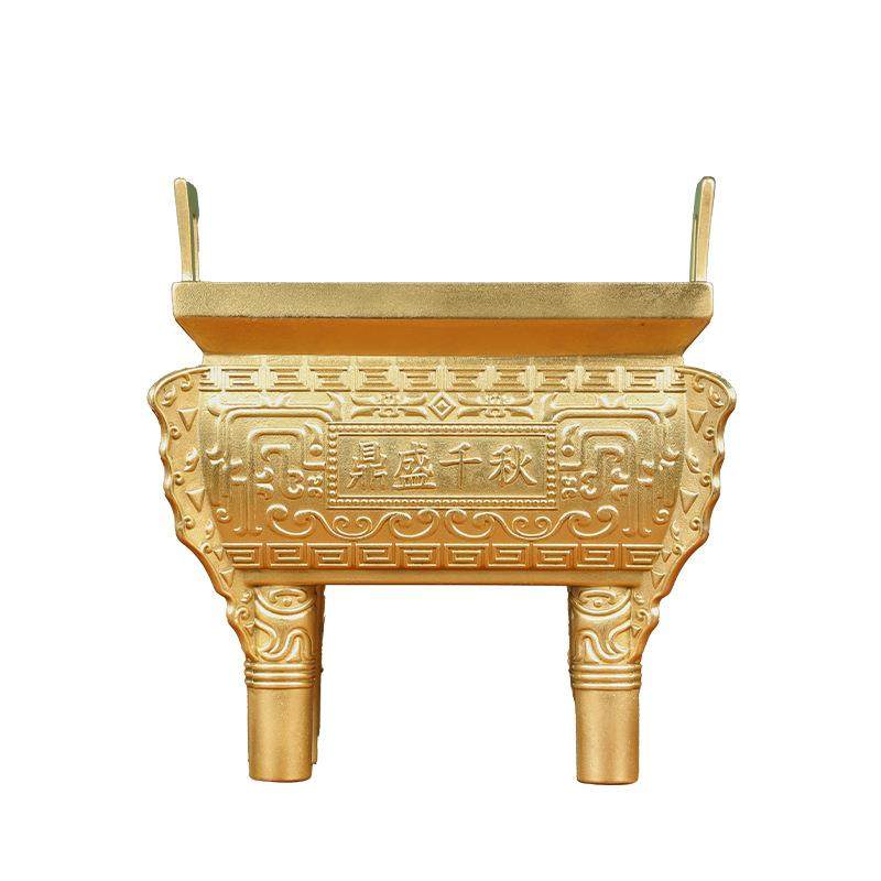 铜鼎摆件黄铜盛鼎四方鼎摆件鼎盛千秋家用供奉开业摆件