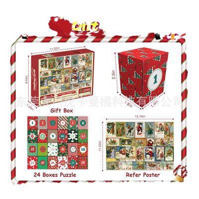 现货AdventCalendar2025降临日历拼图圣诞节倒计时日历24天拼图
