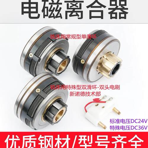 DLMOZ-5B型铣床专用电磁制动器/DLMXZ-5B型北京南通铣床电磁刹车