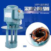 促销 单相三相机床泵电泵车床冷却泵油泵水泵机床水泵