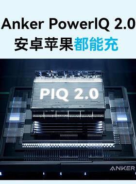 安克车载充电器双口35WA2732