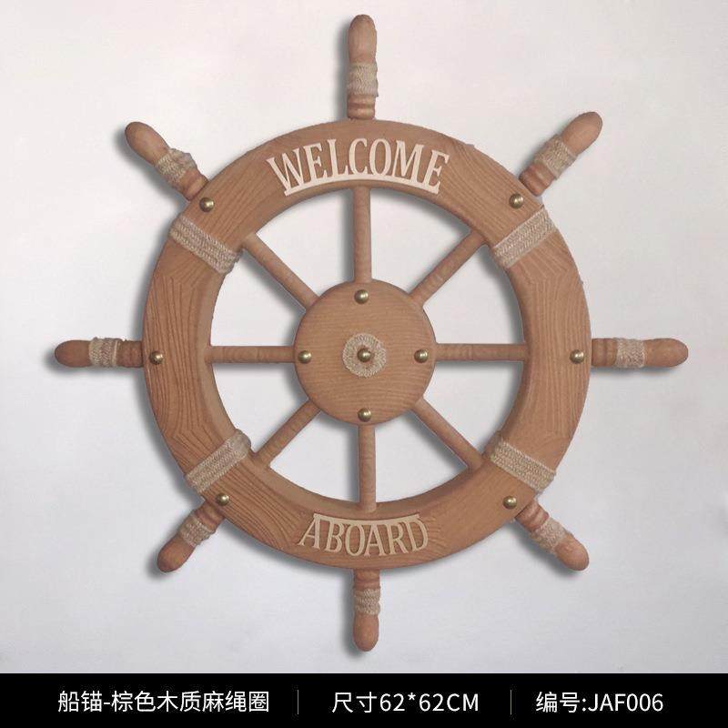 地中海风船舵木质壁挂创意领航舵方向舵盘招财舵酒吧墙壁挂件装饰,家居饰品,壁饰,淘宝优惠券,粉丝福利购,淘宝优惠卷