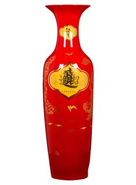 陶瓷花大摆件中国红招财进落地大花喜庆工艺品开业庆典摆件