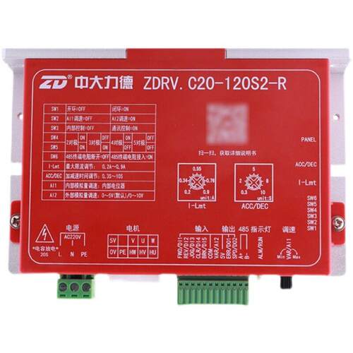 ZD中大力德压直流无刷速电机驱动器ZDRV.C20-120S2-R调速器