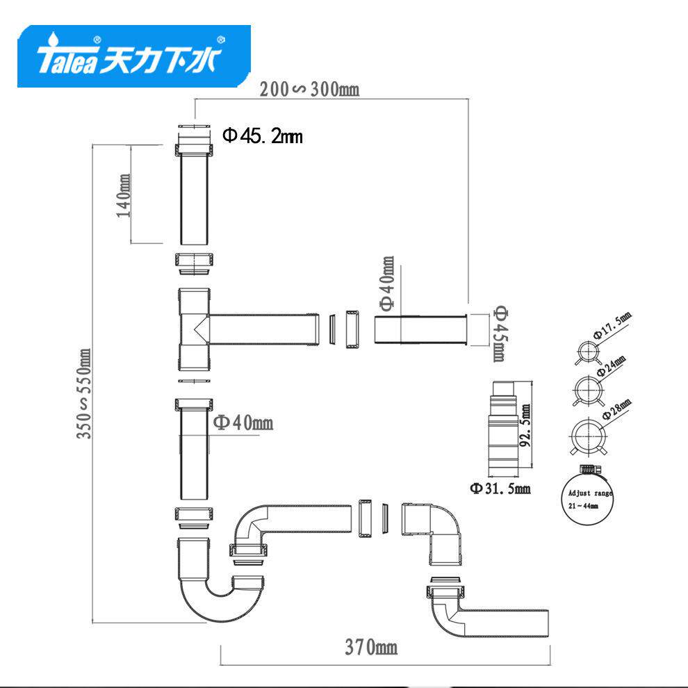 天力厨余破碎机双槽洗菜盆管垃圾处理器连接管排水配件GR012