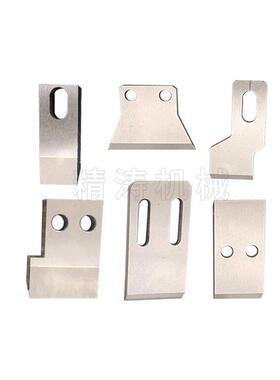 热切刀塑料薄膜烫刀水下单双螺杆切粒机刀片水环异形刀厂家直供